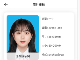 照片管理