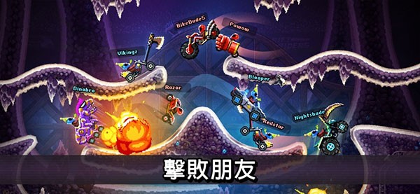 撞頭賽車老版本截圖