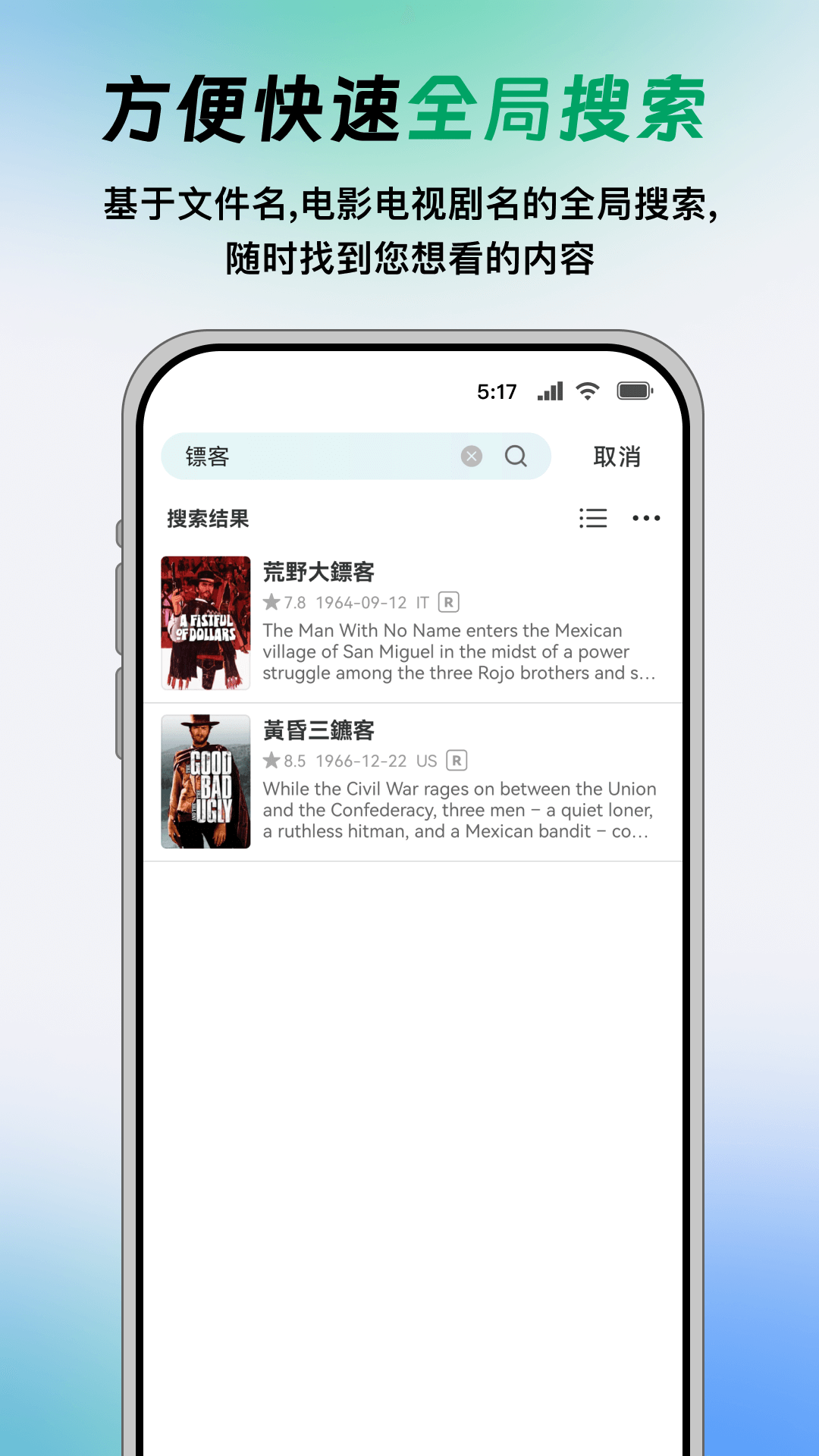 VidHub播放器截圖
