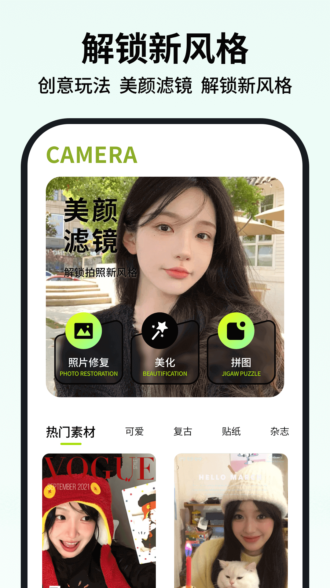 新繪截圖