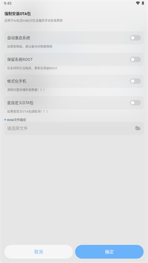 GT玩機(jī)助手截圖