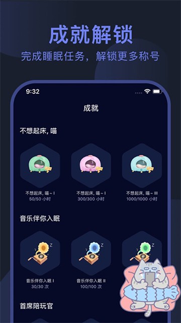 呼噜猫舍软件截图1