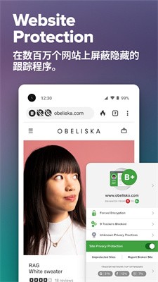DuckDuckGo中文版截圖