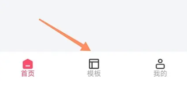 剪輯貓免費(fèi)版截圖