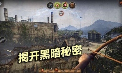 輻射島官方正版截圖
