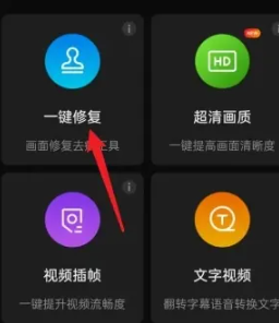 快影剪輯免費(fèi)版截圖