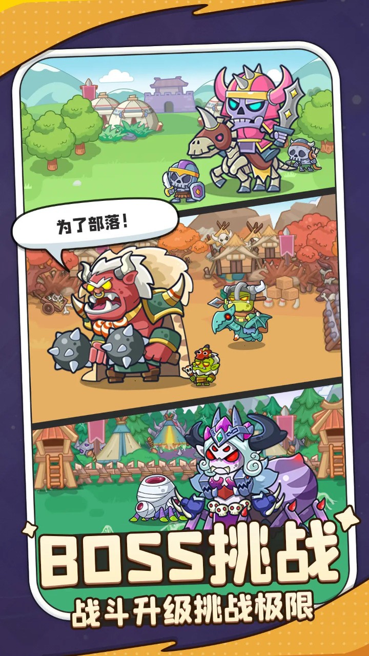 熱血英雄團(tuán)截圖