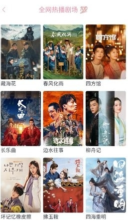 橘子視頻免費(fèi)觀看截圖