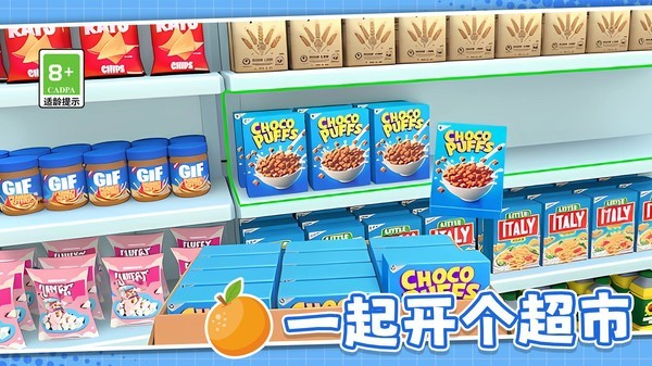 模擬超市管理員截圖