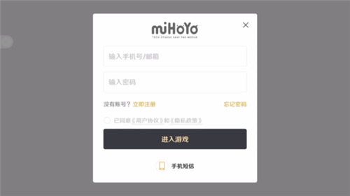 鵝盒游戲盒截圖