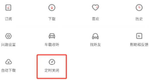 鳳凰FM電臺(tái)截圖