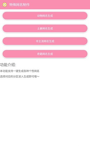 田园软件库截图