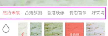 潮自拍美顏相機(jī)截圖