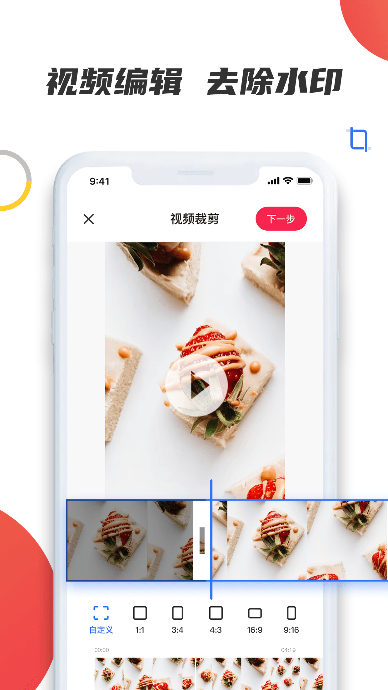 素材宝免费版截图3