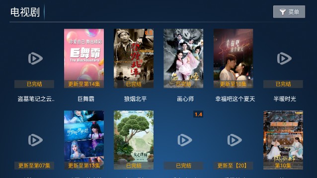 飛鷹TV截圖