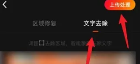 快影剪輯免費(fèi)版截圖