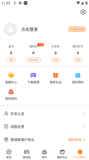 4197手游截圖