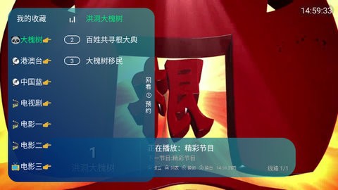 小影廳截圖