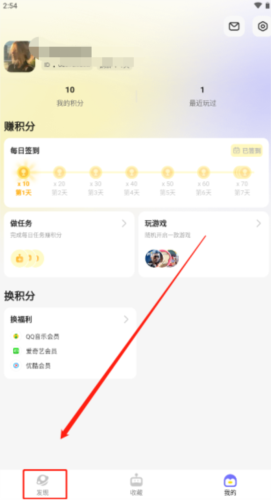 鵝盒游戲盒截圖