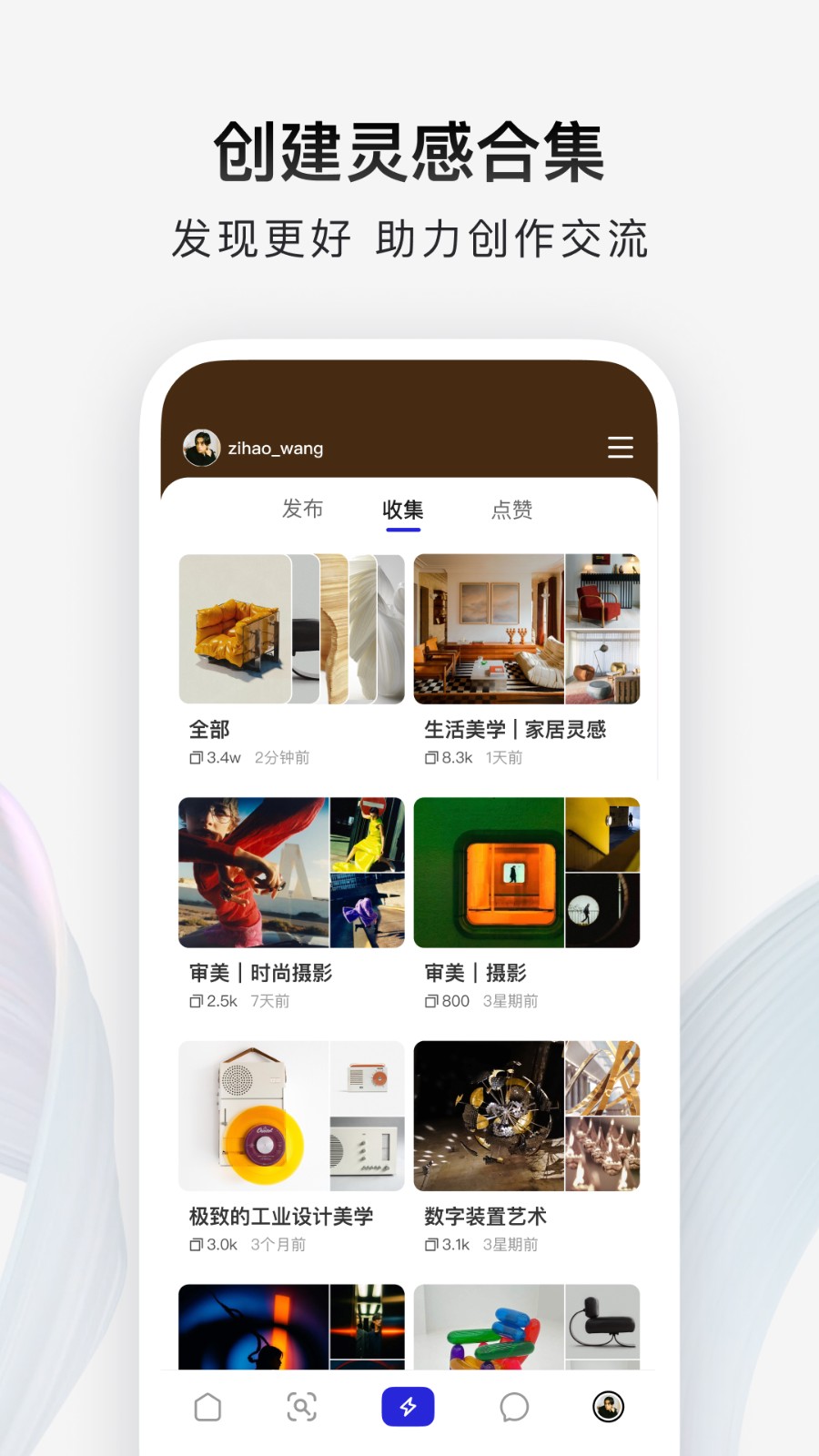 型影相機(jī)截圖
