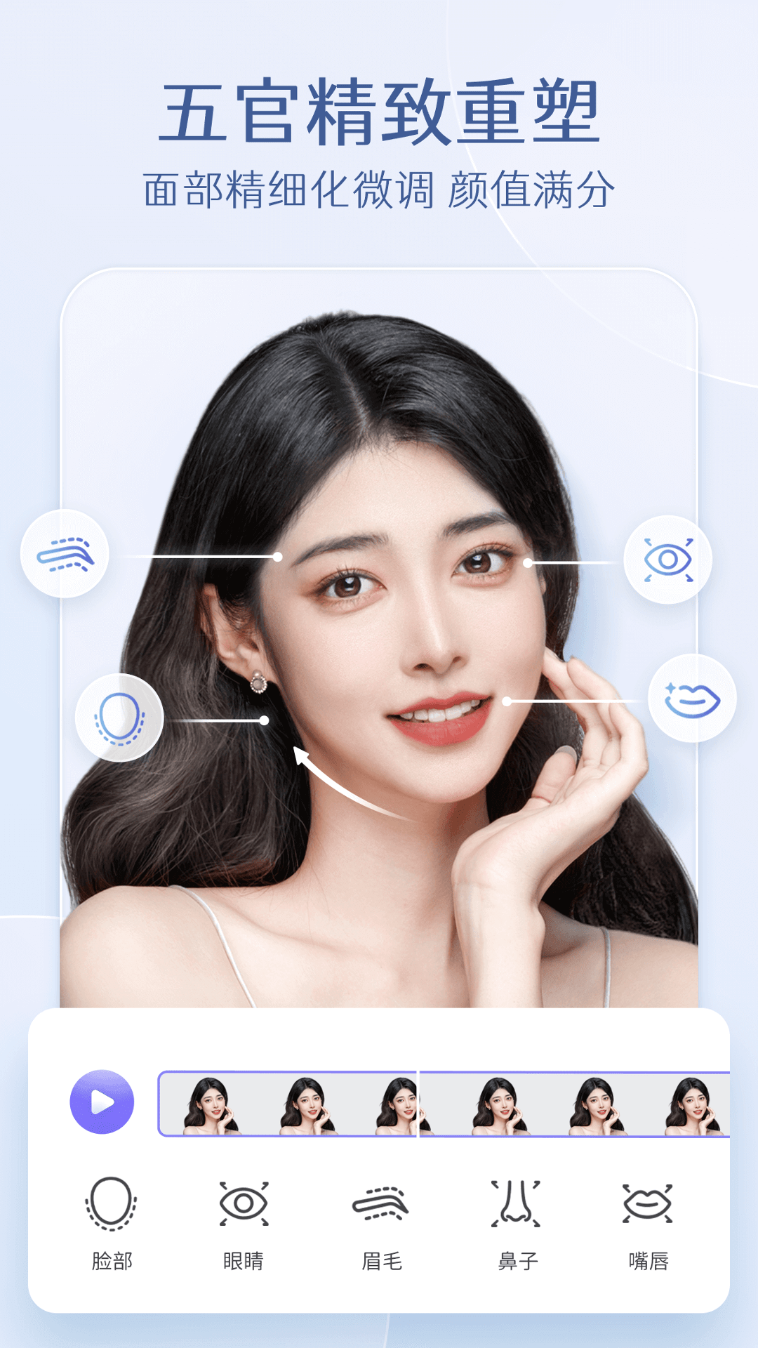 PrettyUp視頻p圖截圖