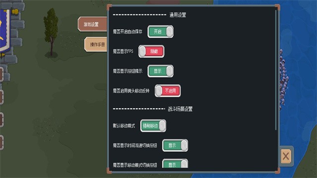 羅德里2.0手機(jī)版截圖