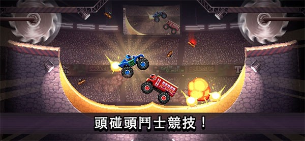 撞頭賽車老版本截圖