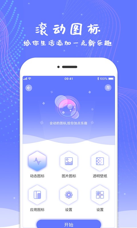 手機(jī)滾動(dòng)屏幕截圖