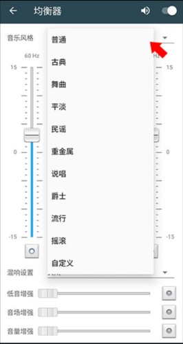 脈沖音樂(lè)播放器截圖