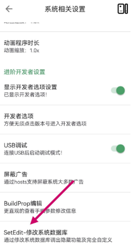 愛玩機工具箱免費版截圖