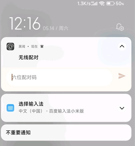 Scene5工具箱截圖