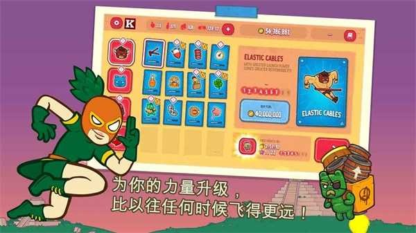 野牛復(fù)仇記安卓版截圖