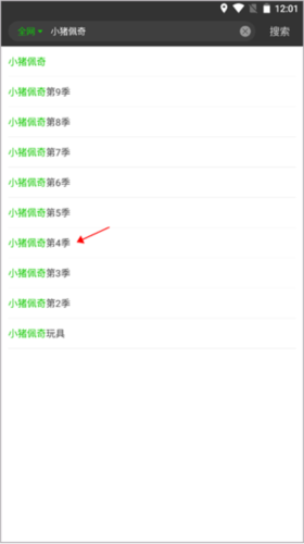 愛奇藝納豆視頻截圖