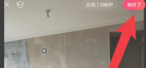 快影剪輯免費(fèi)版截圖