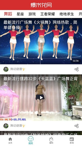 毒蛇影院tv截圖