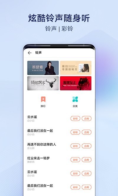 vivoi主題截圖
