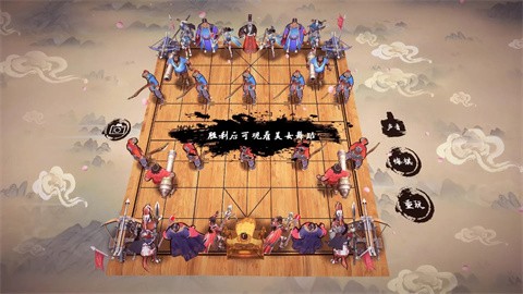 象棋之天下無(wú)雙截圖