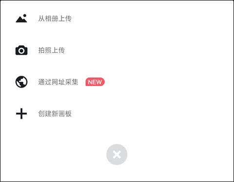 花瓣网免费素材截图7