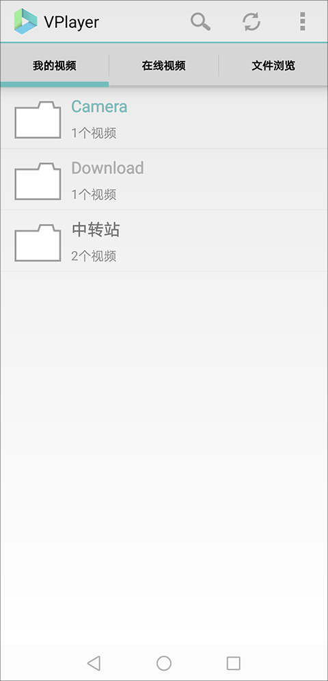 vplayer播放器截圖