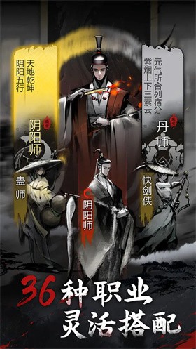 神探诡事录正版截图1