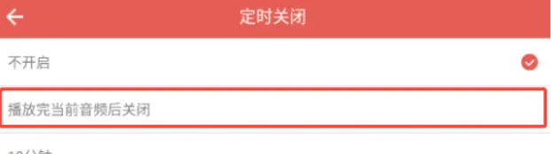 鳳凰FM電臺(tái)截圖
