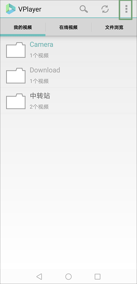 vplayer播放器截圖