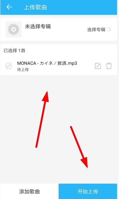 DJ音樂庫精簡版截圖