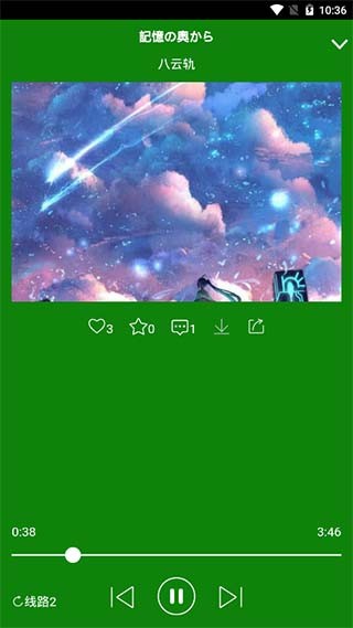 聽蛙純音樂網(wǎng)截圖