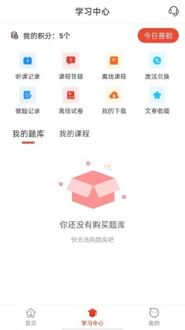 莽學(xué)教育截圖