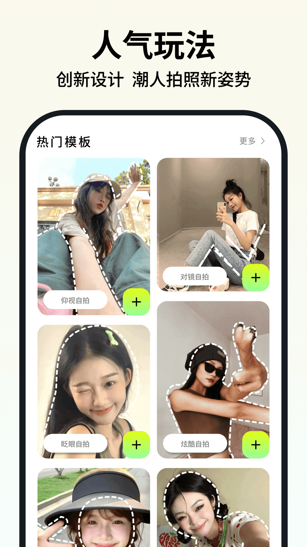 新繪截圖