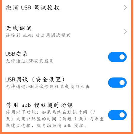 Scene5工具箱截圖