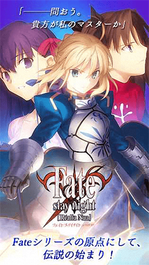 fate stay night游戲截圖