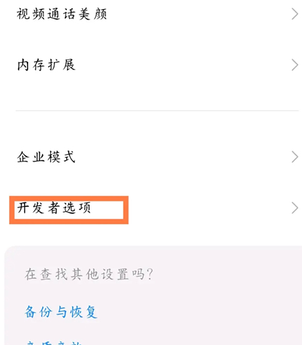 Scene5工具箱截圖