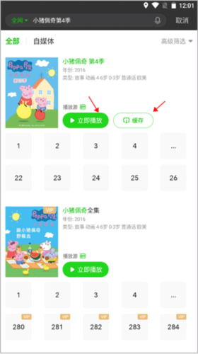 愛奇藝納豆視頻截圖